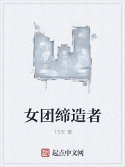 反派模拟：开局被挖走至尊帝骨