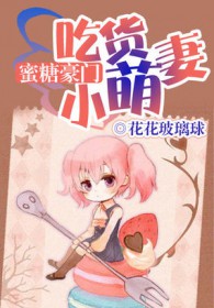 我在军校种田虐爆全星际