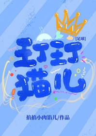 妩媚的人生