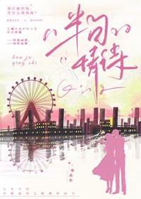 最强养龙系统瞬间满级