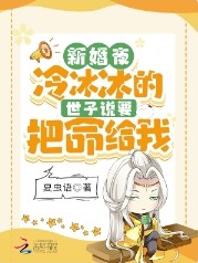 超人的赛亚人弟弟