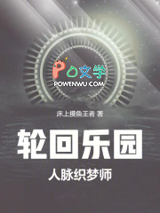 王爷饶命，王妃又携款潜逃了