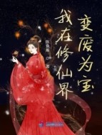 [快穿]妖孽反派，宠翻天！