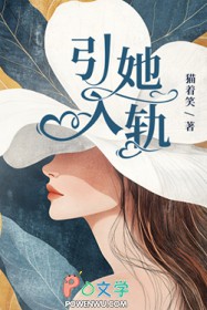 【ABO】惹了清冷教授以后