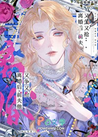 替身他上位了