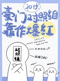 带着会展重生60年代