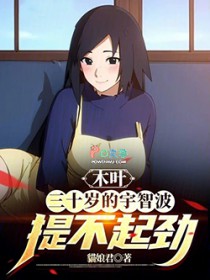 娇软小画眉[古穿今]