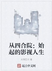 攻占帝师［星际］