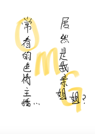 末世：开局获得红警基地车