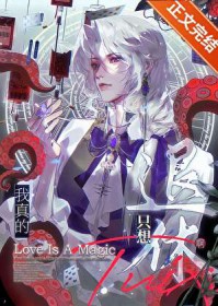 穿越从遮天开始