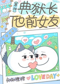 为祖国之崛起而穿书