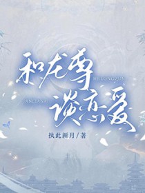 魔王魔王发大财