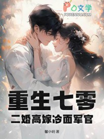 从斗罗开始的变身之旅