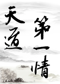 从斗罗开始当团宠