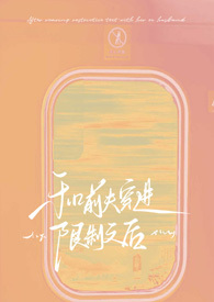 无限装殖