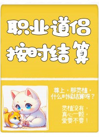 抄我家你冲第一，搬空你库房你哭什么