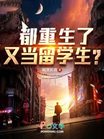 七十年代修罗场
