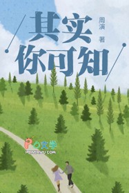 前男友们总在修罗场
