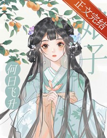 我的老婆是绝顶高手江帆蓝凌