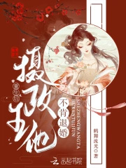 洪荒最强部落