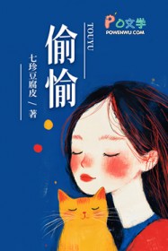 百岁铁匠：开局淬炼皮肤一万次