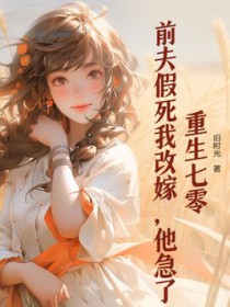 美漫之哥谭黑暗教父