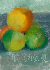 我的巨星背景板