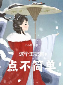 太红了怎么办