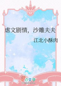 万道神皇