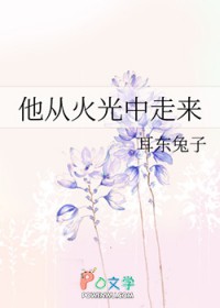 穿成纸片人后玩家真香了