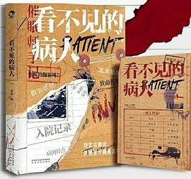 爱上阴间小娇妻