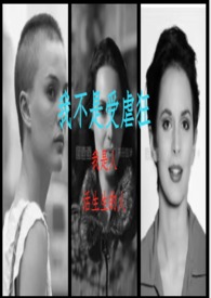 逼我退团，我一首歌火遍全国
