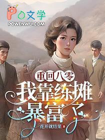 邪皇无悔