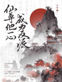 错了错了