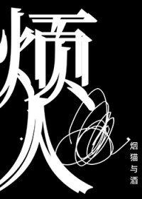 快穿之圣母在线虐渣