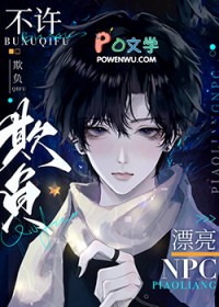 乡野医生