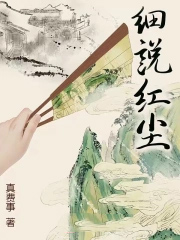撞邪
