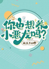 偏执老公入骨缠陆凤璇御迟胤