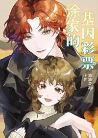 姜九璃夜枭