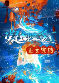 你腿真美