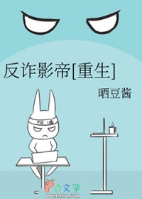 重生剑修沉迷抽卡