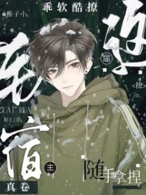 此生阴缘已注定云清墨逸