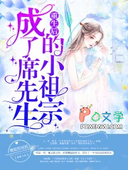 我能无限释放大招