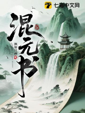 穿书后我认错了主角+番外
