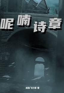 洪荒：开局抢了一个聊天群