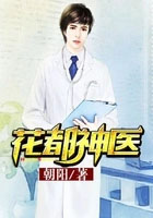 末世副本攻略
