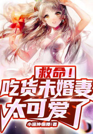 魔神狂后