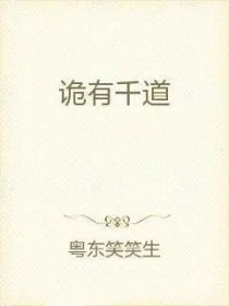 黑雾末世：无限物资从囤积女神开始