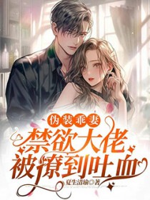 仙本纯良