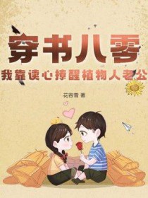 国运三角洲：一声花来，全员红温